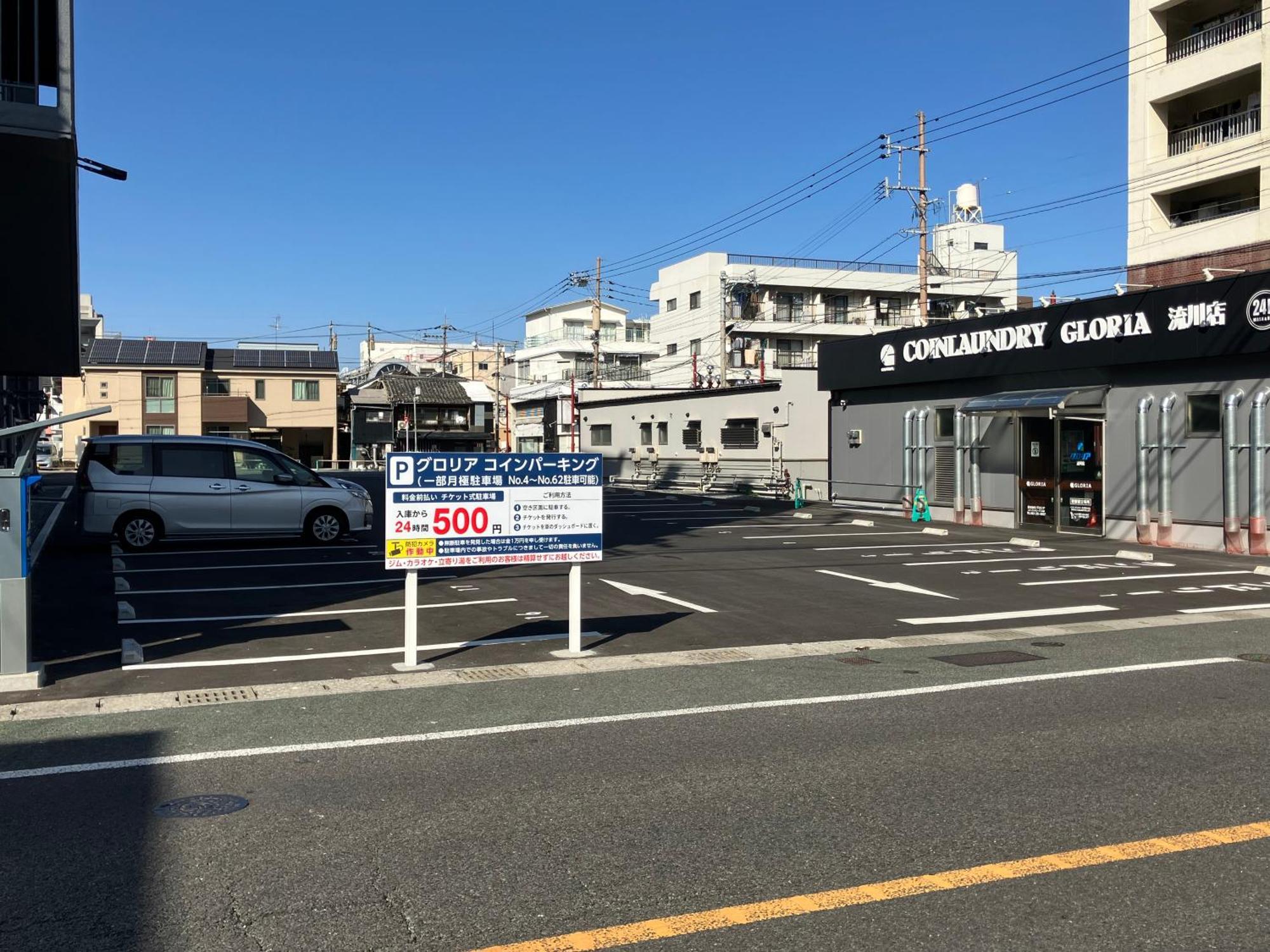 Calm House Beppumotomachi Apartment Екстериор снимка